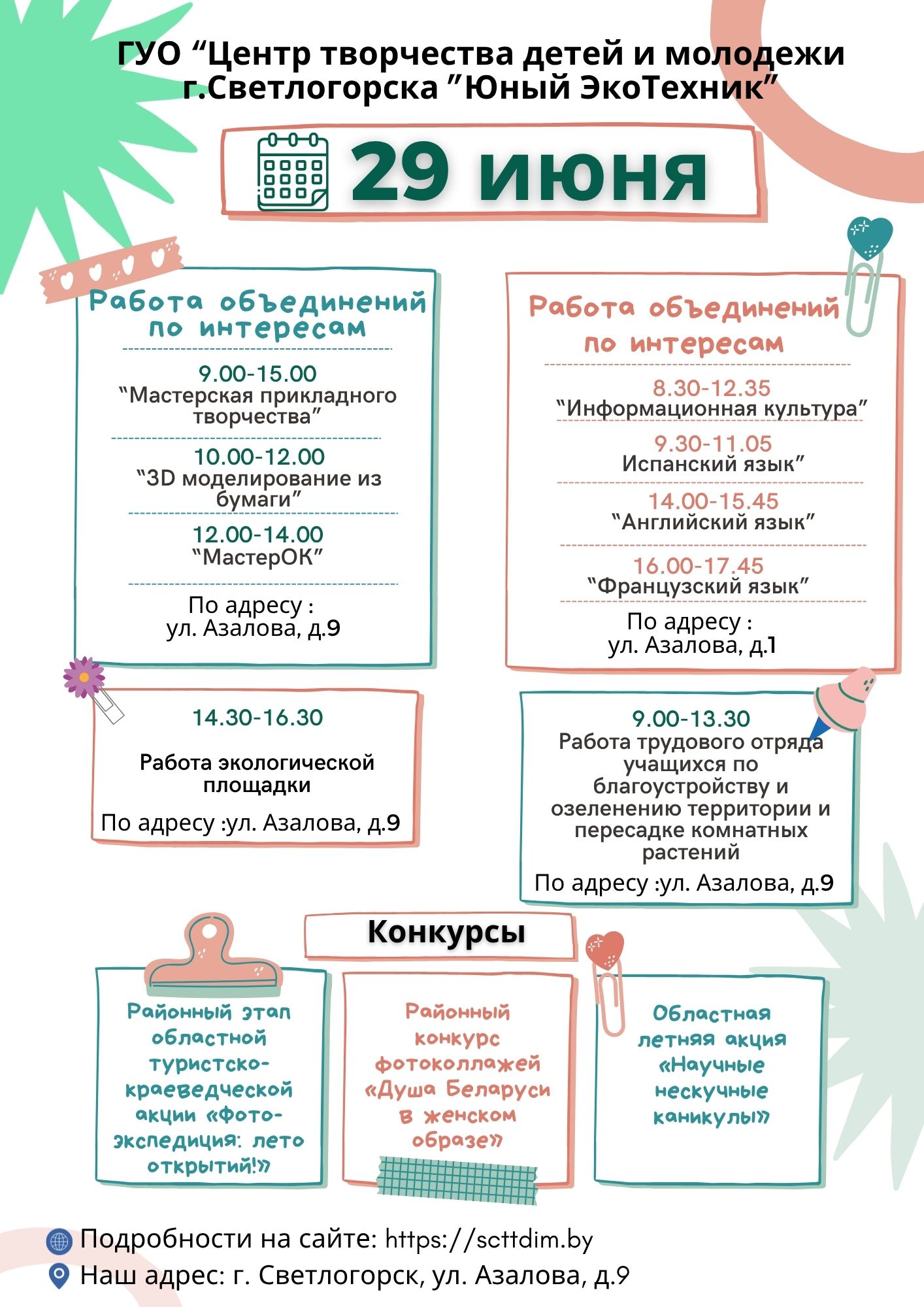 card