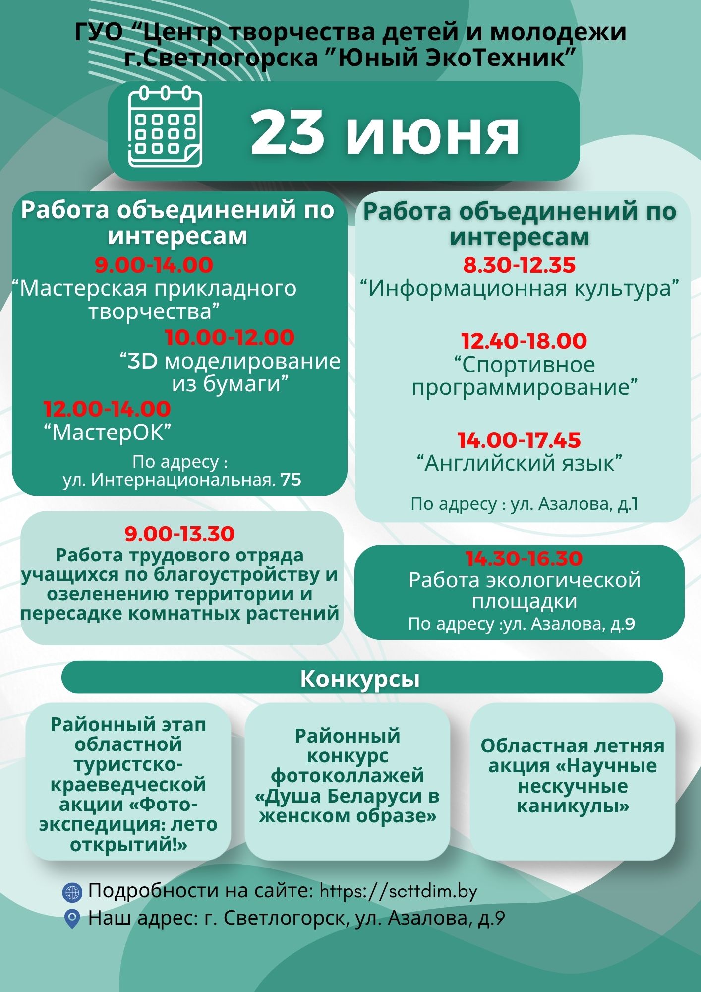 card