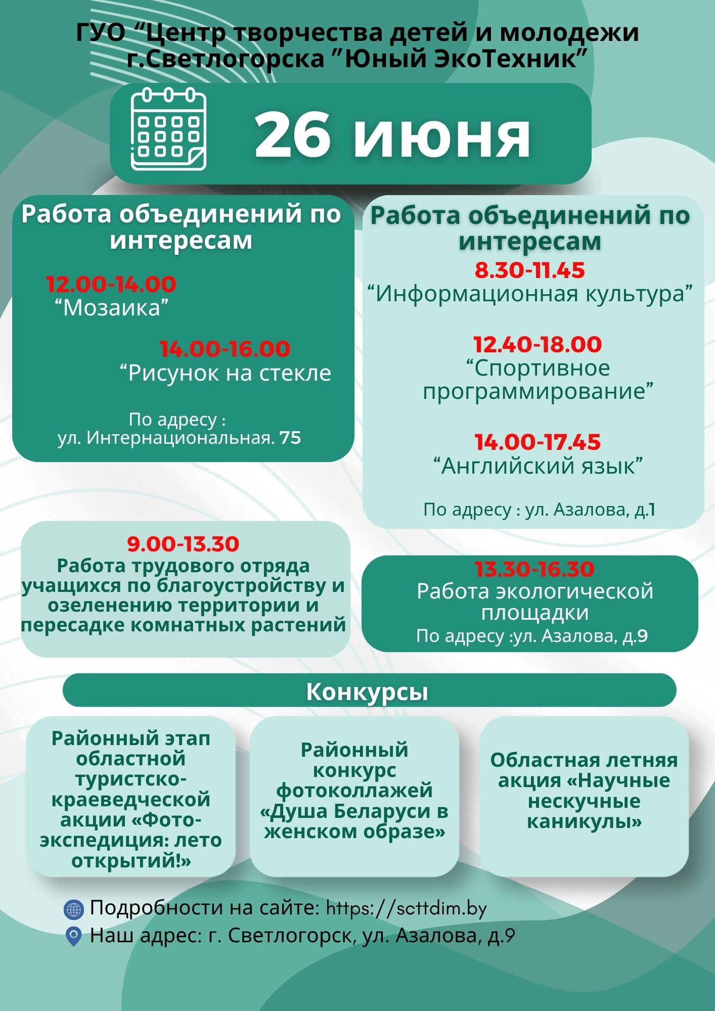 card