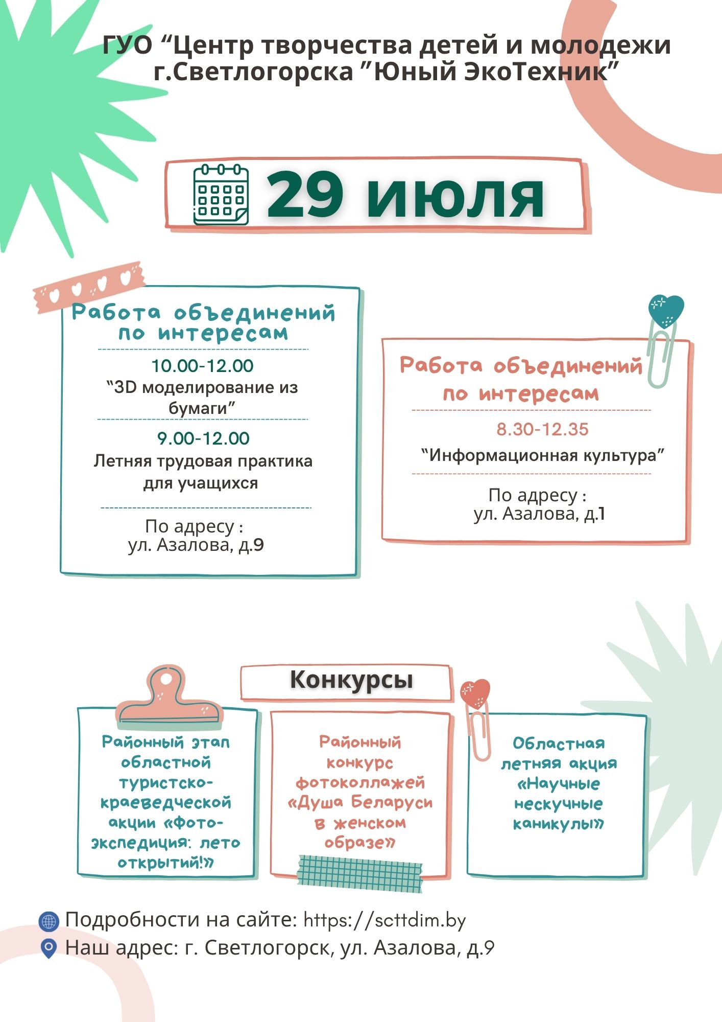 card